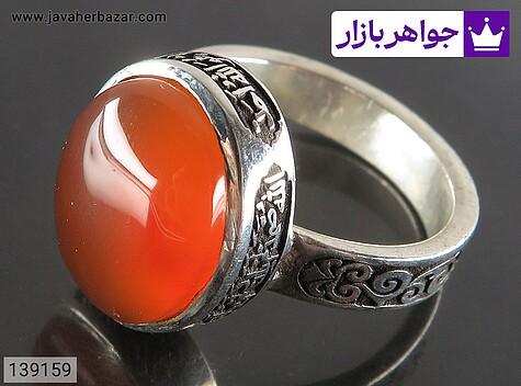 انگشتر نقره عقیق یمنی مردانه [سوره توحید] - 139159